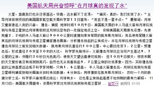 全球地理事件最新动态与趋势报道