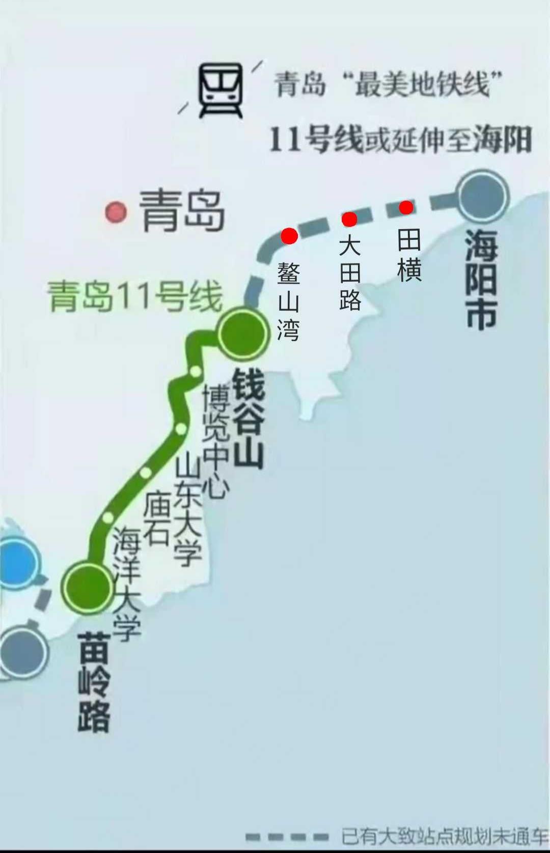 青岛地铁最新版规划图，构建现代化城市交通网络新篇章