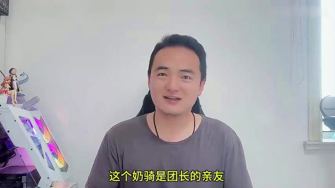 奶骑最新趋势探索与解析指南