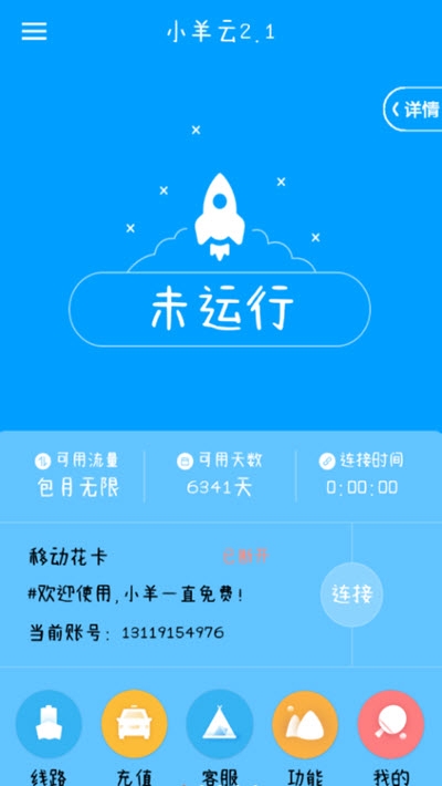 最新云免技术引领云计算领域革新篇章