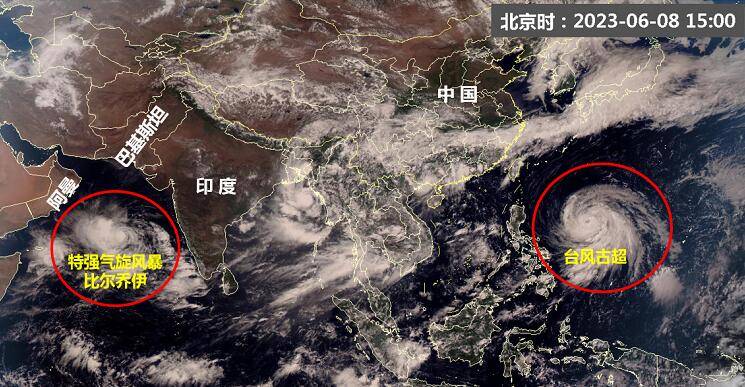 古超台风最新动态，全面解析影响与应对措施