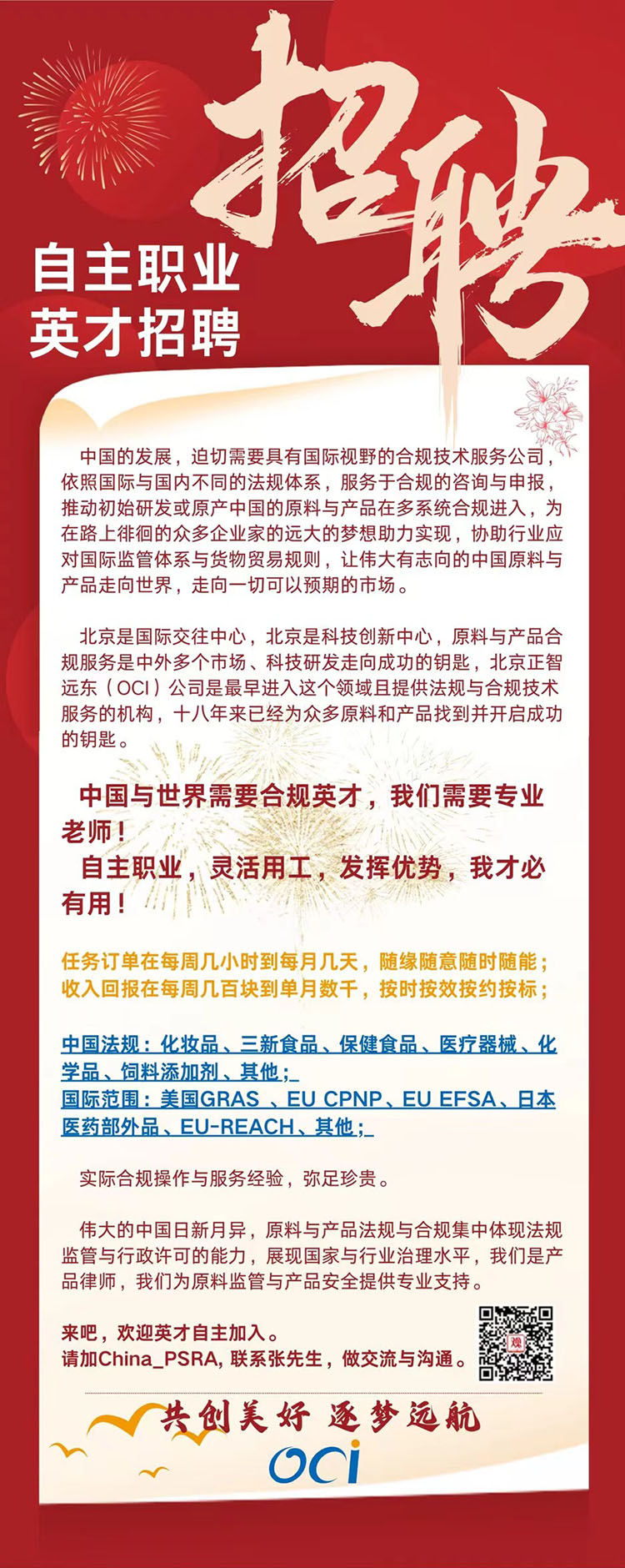 海城招聘网最新动态，引领人才招聘新潮流