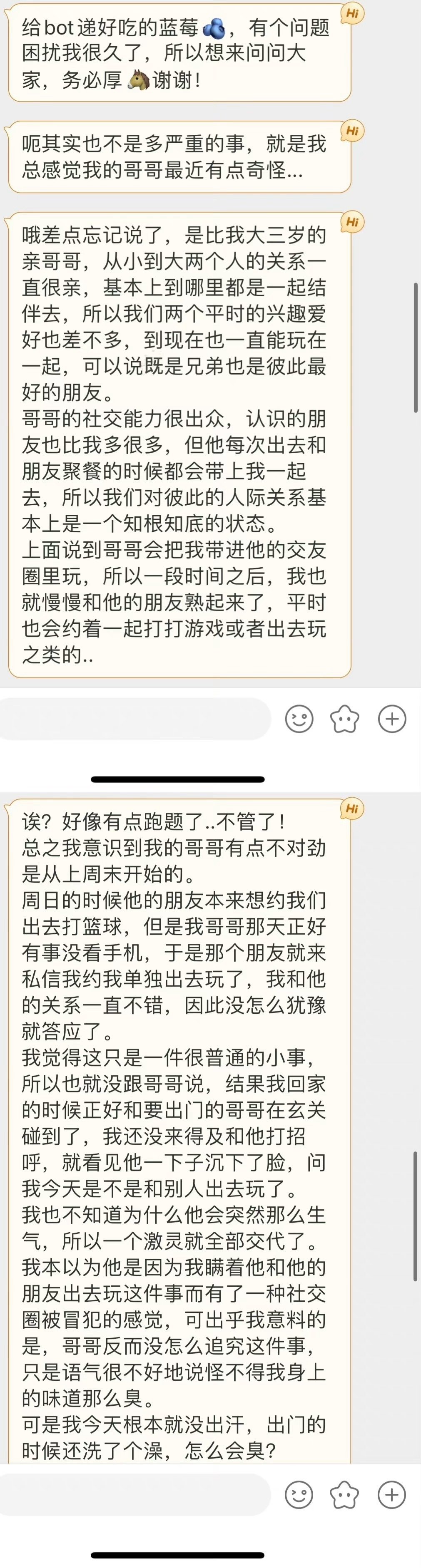 最新密文技术，信息安全的新保障利器