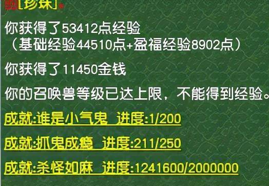 新澳正版资料免费提供,收益成语分析落实_Harmony20.454