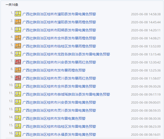 2024澳门特马今晚开奖结果出来了,实证解读说明_免费版69.256