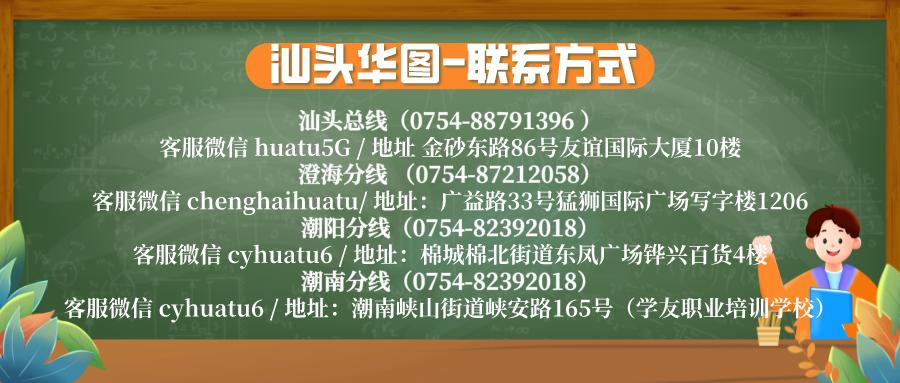 濠江区最新招聘信息汇总