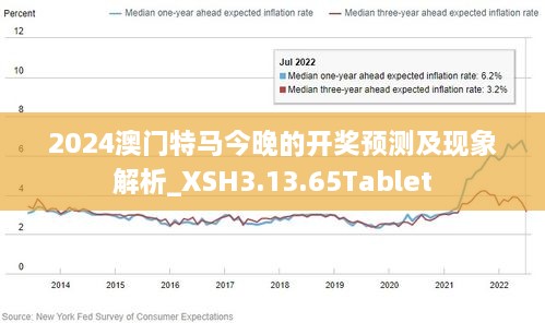 2024年12月5日 第44页