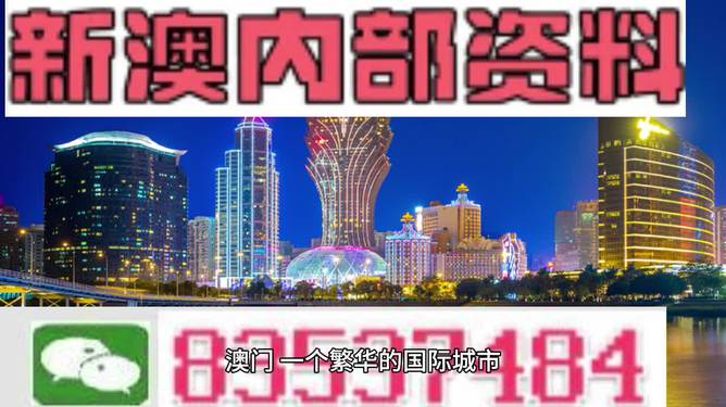 2024年澳门正版免费,有效解答解释落实_安卓版51.437