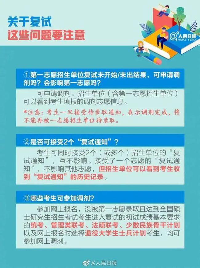 新澳精选资料免费提供,涵盖了广泛的解释落实方法_定制版22.621