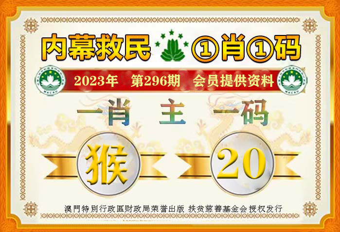 2024年一肖一码一中一特,准确资料解释落实_网页版68.859