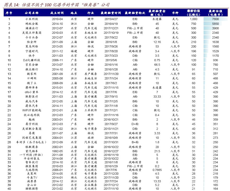 香港免费六会彩开奖结果,决策资料解释落实_tShop40.331