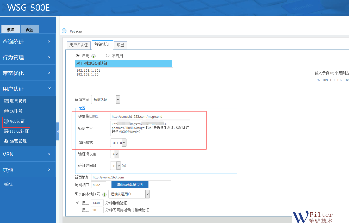 新奥码开奖历史记录查询,市场趋势方案实施_Mixed84.58