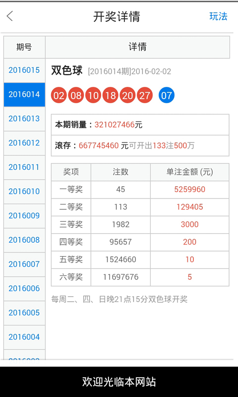 白小姐三期必开一肖,实证解读说明_升级版93.905