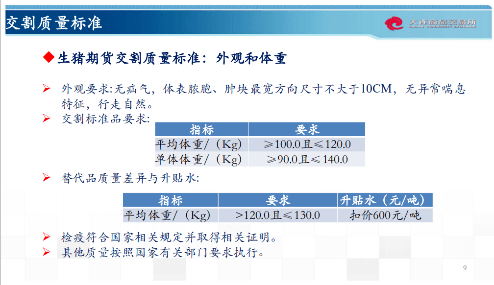 新奥精准资料免费提供,经典分析说明_Windows69.260