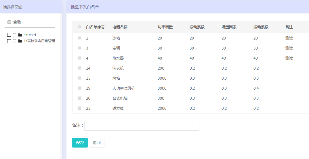 新澳天天开奖资料大全1050期,全面理解执行计划_DP66.706