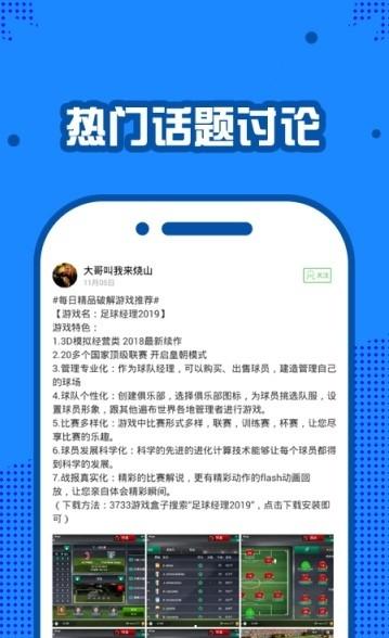 最新版下载与玩机技巧的全面指南探索