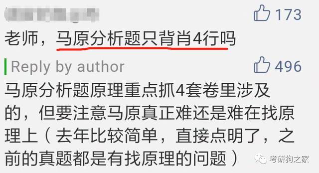 澳门一码一肖一待一中四,现状分析解释定义_LT60.794