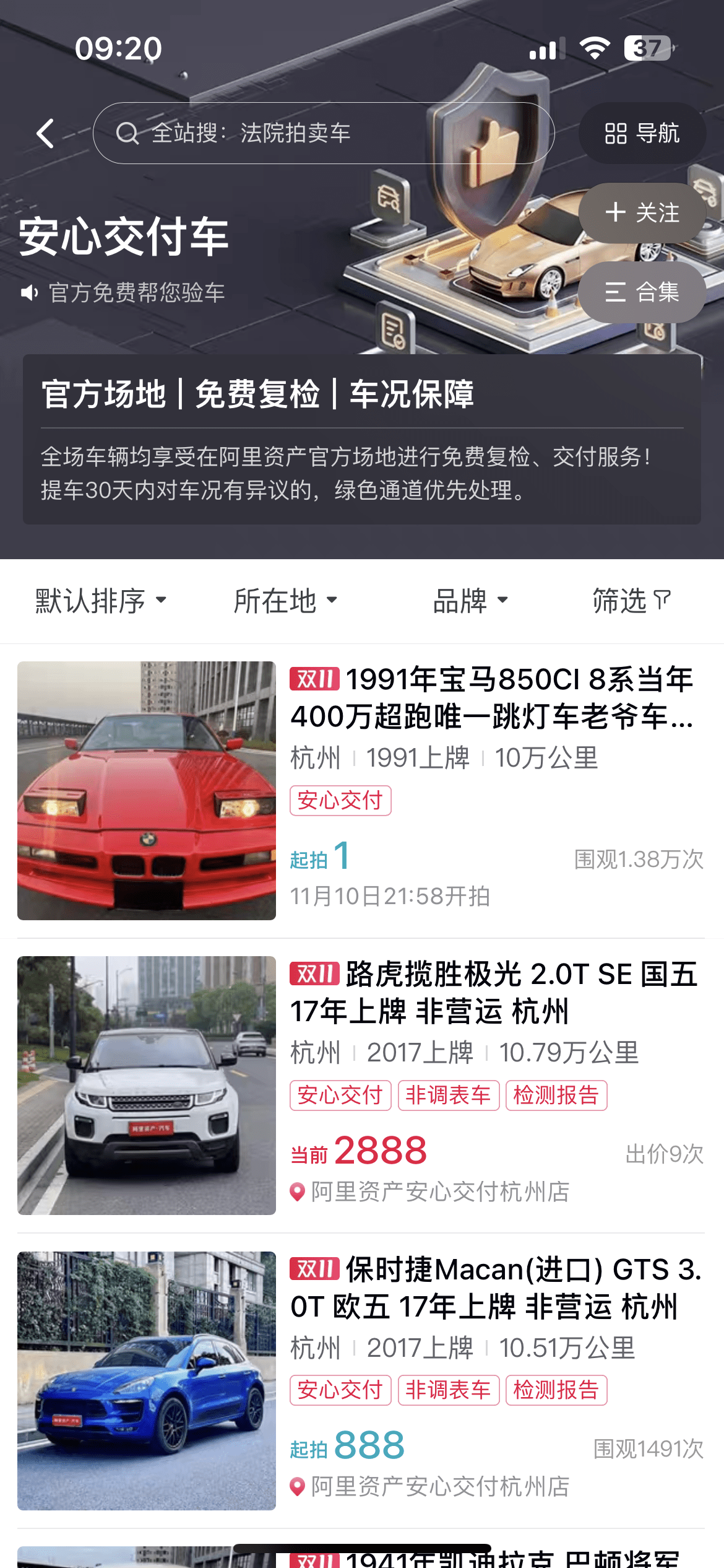 2024新澳门正版免费资本车,实地分析数据设计_VR87.41