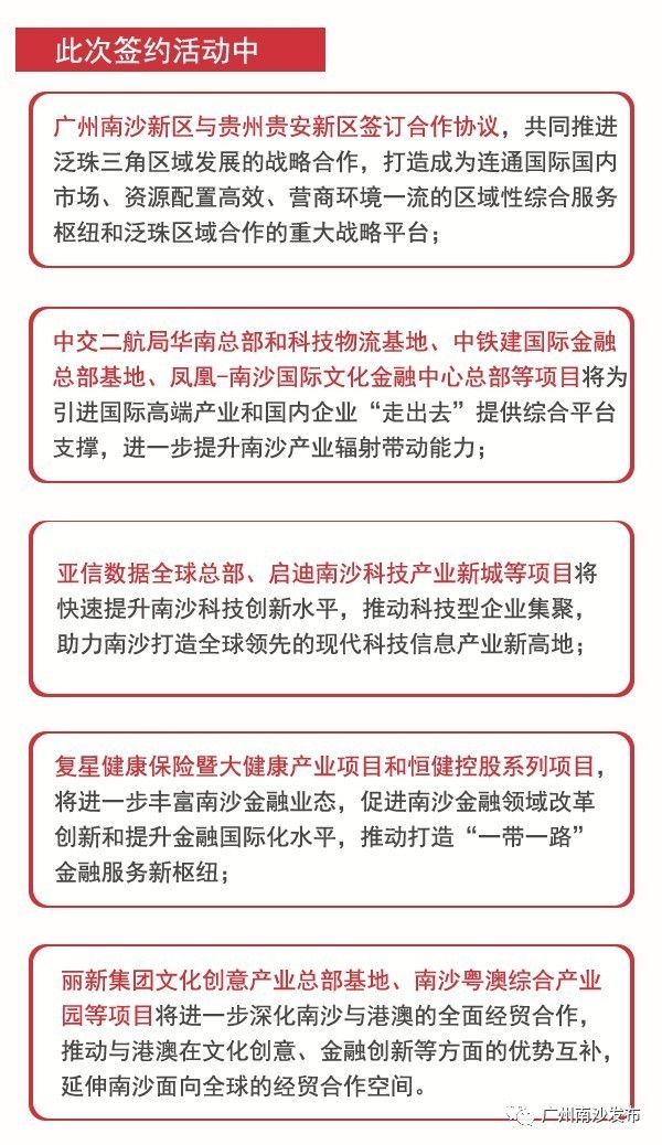 心与心缠绵。 第2页