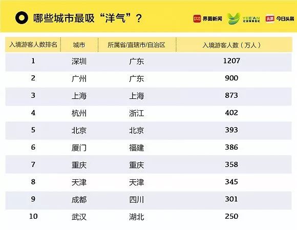 2024澳门今晚开奖资料,数据解析支持计划_Pixel60.184