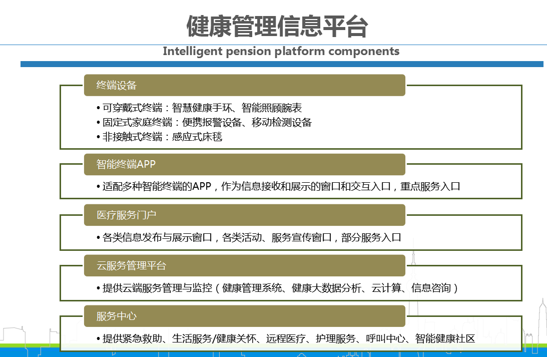 澳门雷锋心水论坛,经济性执行方案剖析_工具版73.346