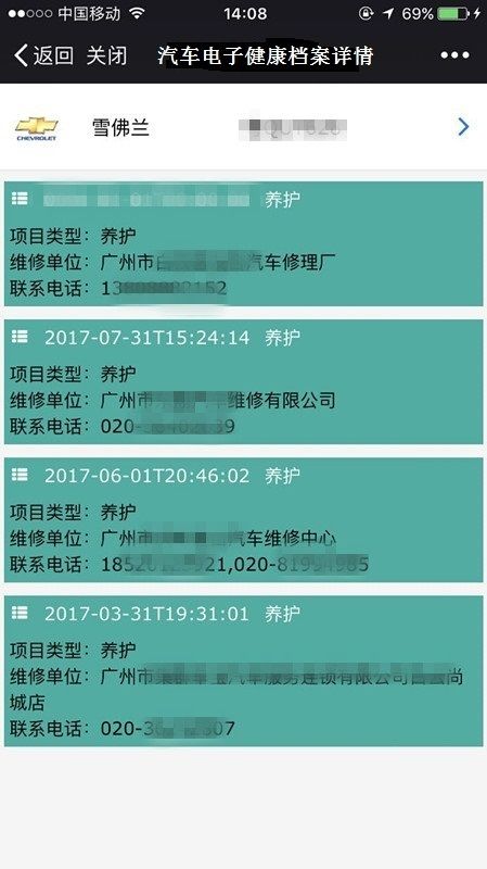 新奥门资料大全正版资料2024年免费下载,全面设计执行方案_XR57.40