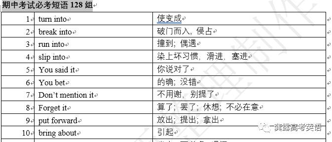 4949彩正版免费资料,权威评估解析_N版38.93.75