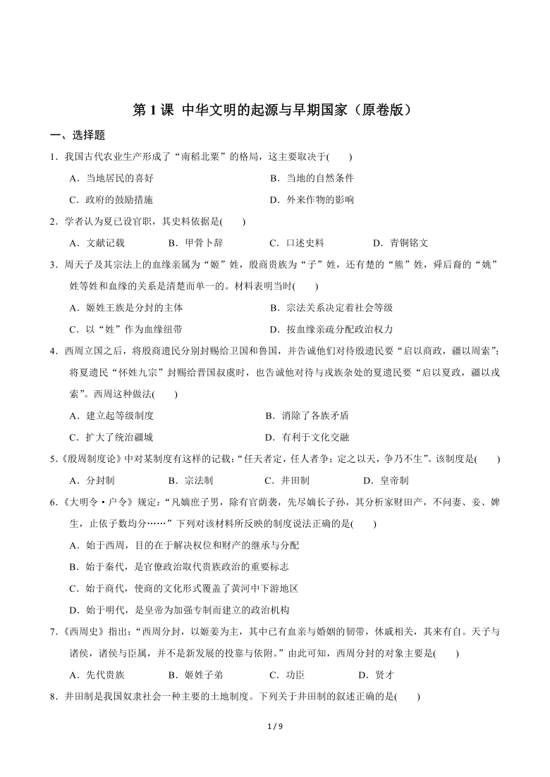 一码一肖一特早出晚,最佳选择解析说明_4K版12.488