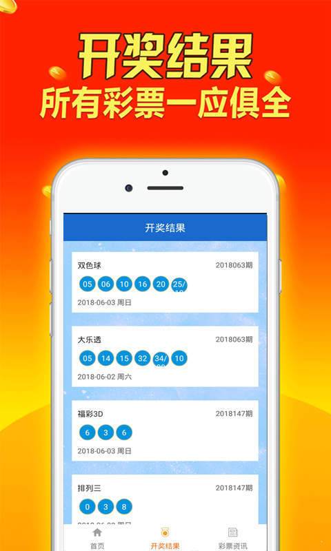 新奥门特免费资料大全火凤凰,权威分析说明_LT60.794