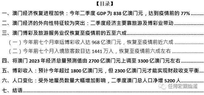 2024年新澳门天天开奖免费查询,深层数据计划实施_网页版99.986