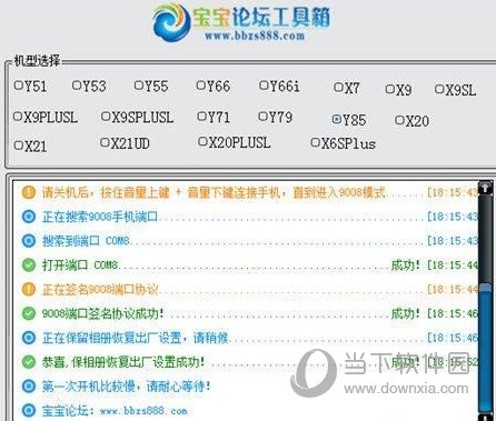 新澳今晚开奖结果查询,准确资料解释落实_苹果款54.507