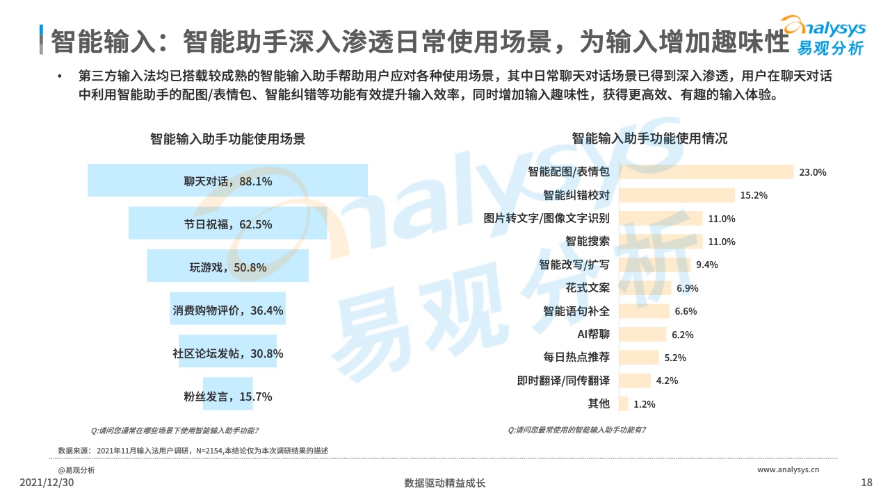 2024年澳门天天开奖结果,整体讲解执行_体验版30.38