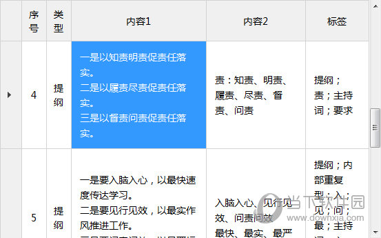 2024年澳门特马今晚号码,准确资料解释落实_领航款34.457