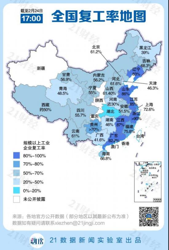 武汉直辖市最新消息全面解析