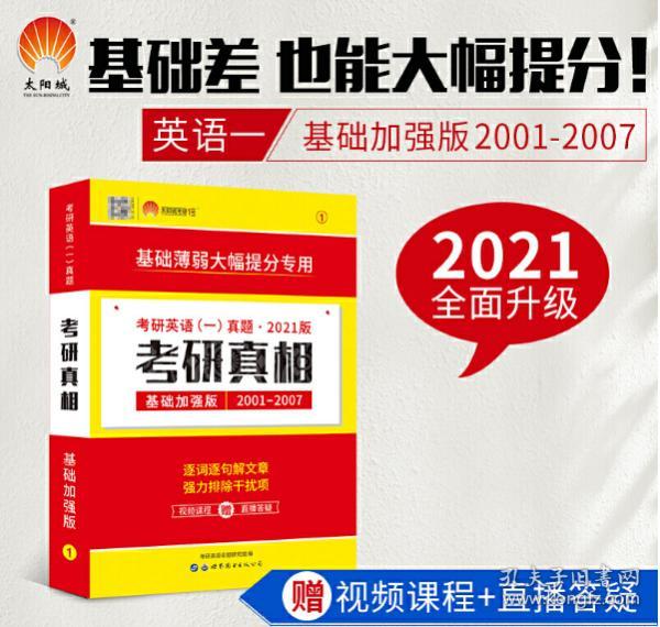 新澳好彩免费资料大全,科学解答解释落实_LT30.76