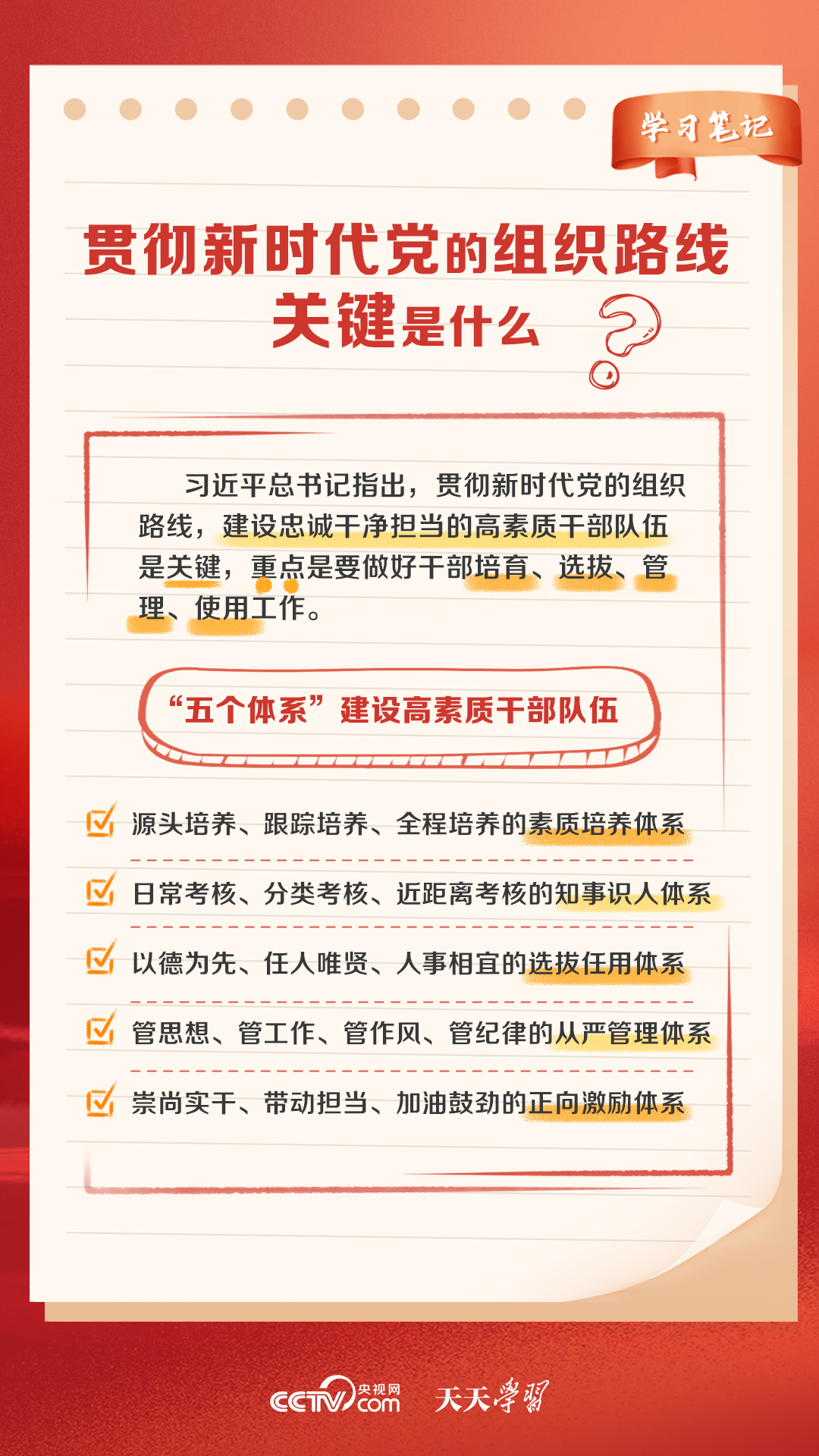 2024澳门天天开好彩大全正版优势评测,绝对经典解释落实_复古款33.328