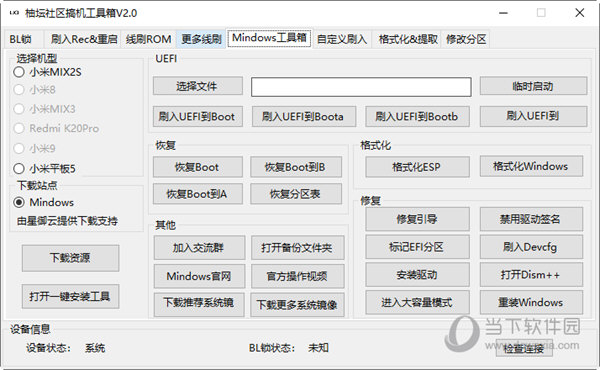 管家婆一码一肖100中奖青岛,精细解析评估_网页款79.484