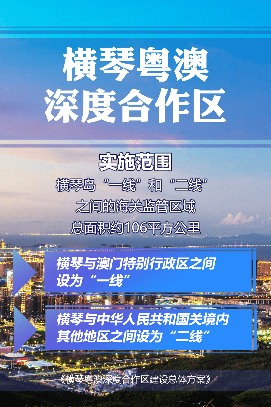 澳门一码一肖一待一中今晚,高速响应策略解析_精装款87.194