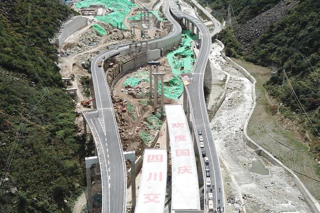 雅康高速公路最新动态全面解析