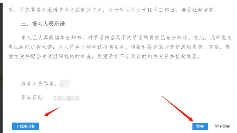 新澳天天开奖资料大全下载安装,实践验证解释定义_KP48.502