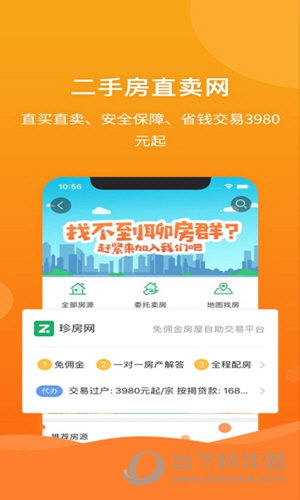 管家婆一码一肖100中奖,专业数据解释定义_ios63.211