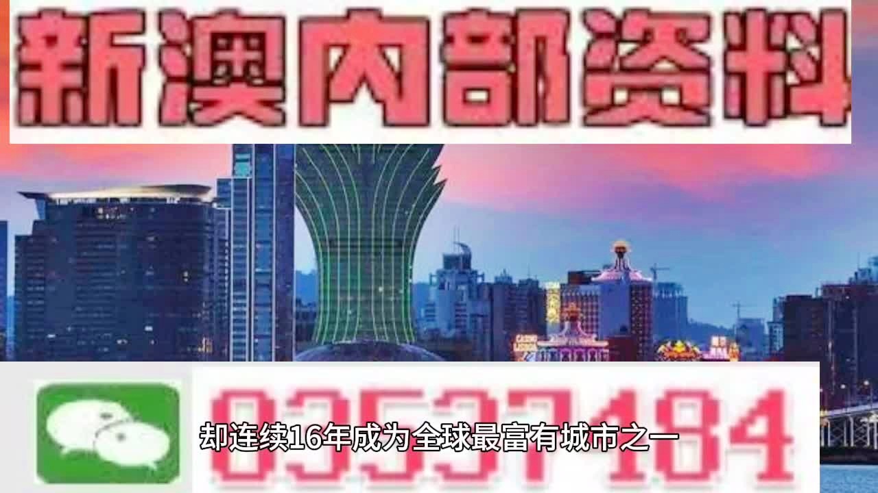 澳门2024年开奘记录,最新热门解答落实_特供款80.834