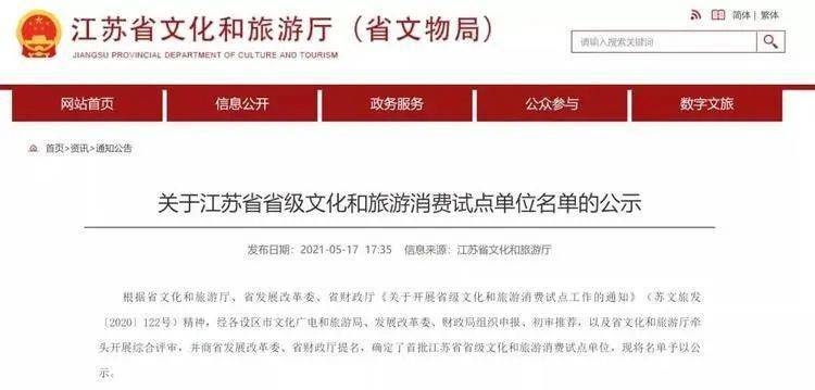 澳门六开奖结果2024开奖记录今晚直播视频,前沿解析评估_挑战款85.90