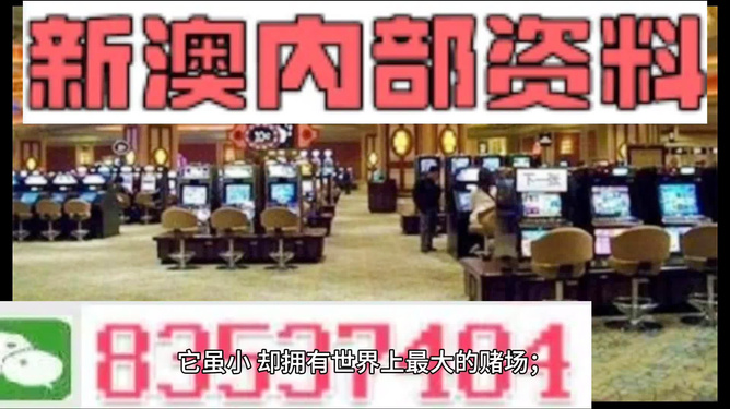 2024新澳门精准正版免费资料510期,精细执行计划_基础版14.586