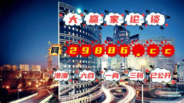 澳门管家婆一肖一码2023年,高效实施方法解析_顶级款66.747