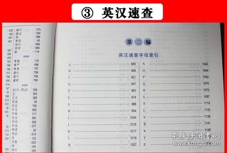 二肖四4码资料,最新正品解答落实_工具版27.503