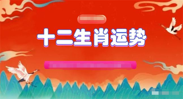 2024年一肖一码一中一特,理论分析解析说明_AR版79.697