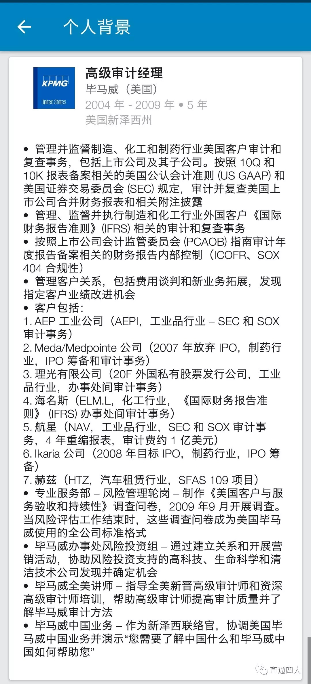 2004新澳门天天开好彩,实证解读说明_进阶款87.810