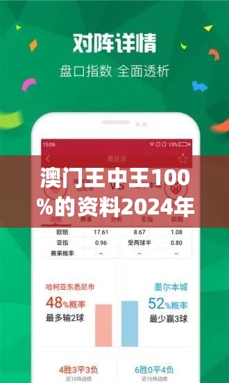 7777788888澳门王中王2024年,新兴技术推进策略_D版63.932