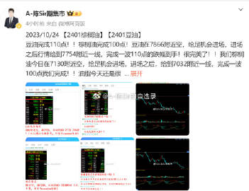 香港最准的100%肖一肖,决策资料解释落实_体验版68.985